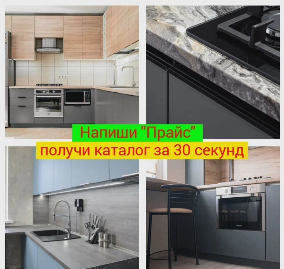 Кухонный гарнитур Кухня на заказ от фабрики