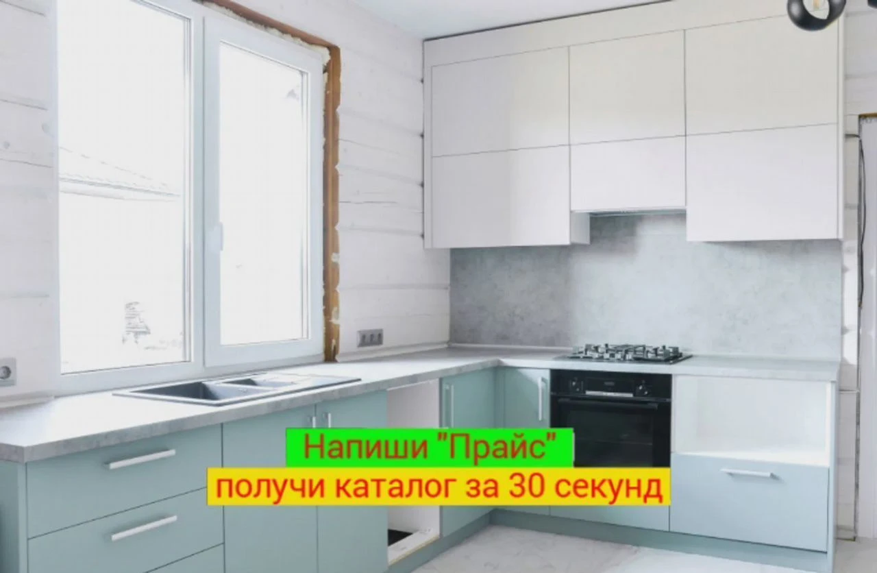 Кухонный гарнитур Кухня на заказ от фабрики