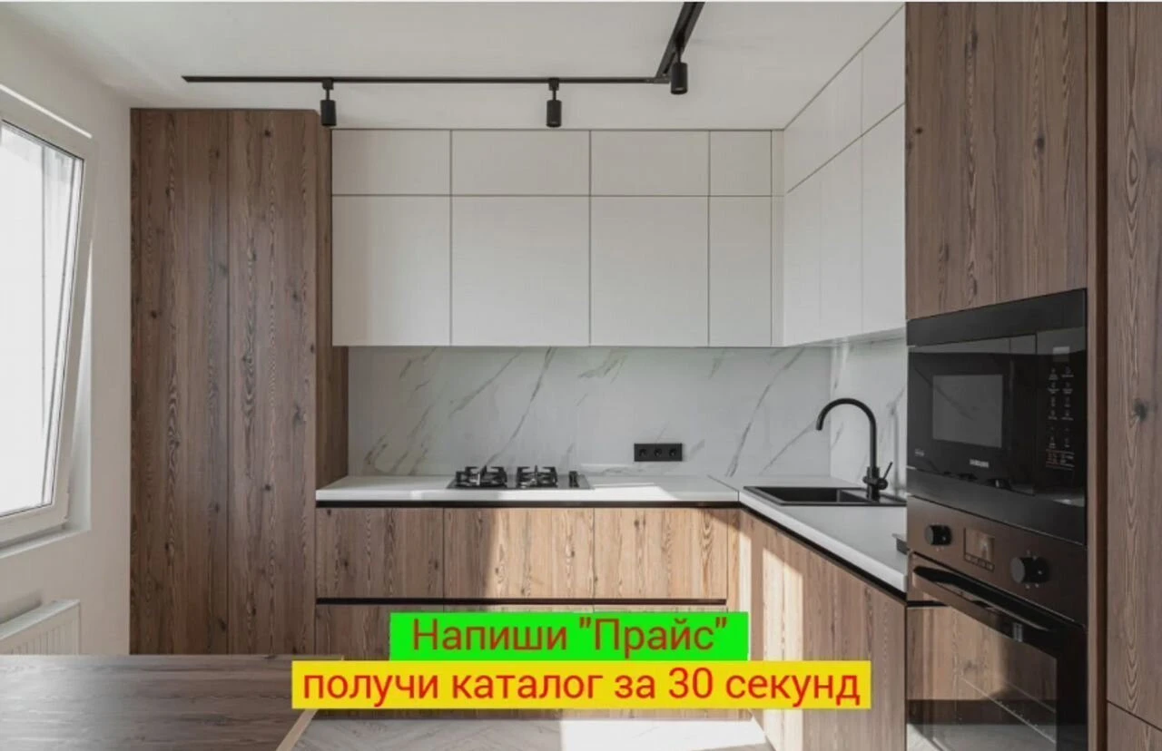 Кухонный гарнитур Кухня на заказ от фабрики