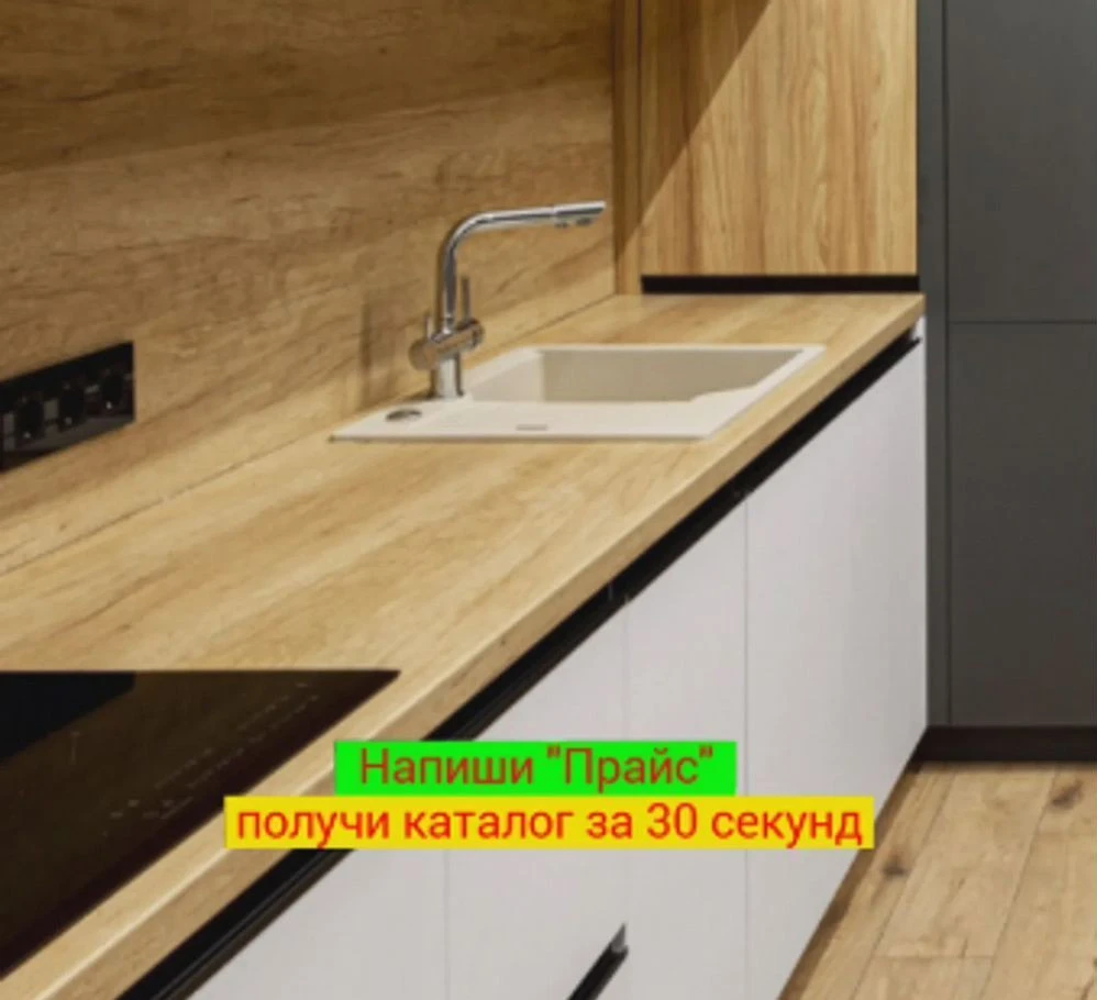 Кухонный гарнитур Кухня на заказ от фабрики