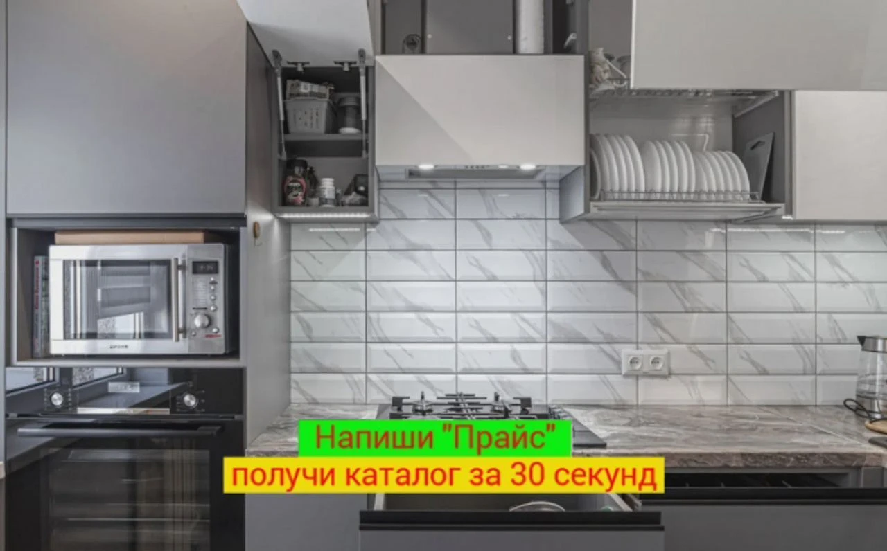Кухня на заказ Кухонный гарнитур от завода
