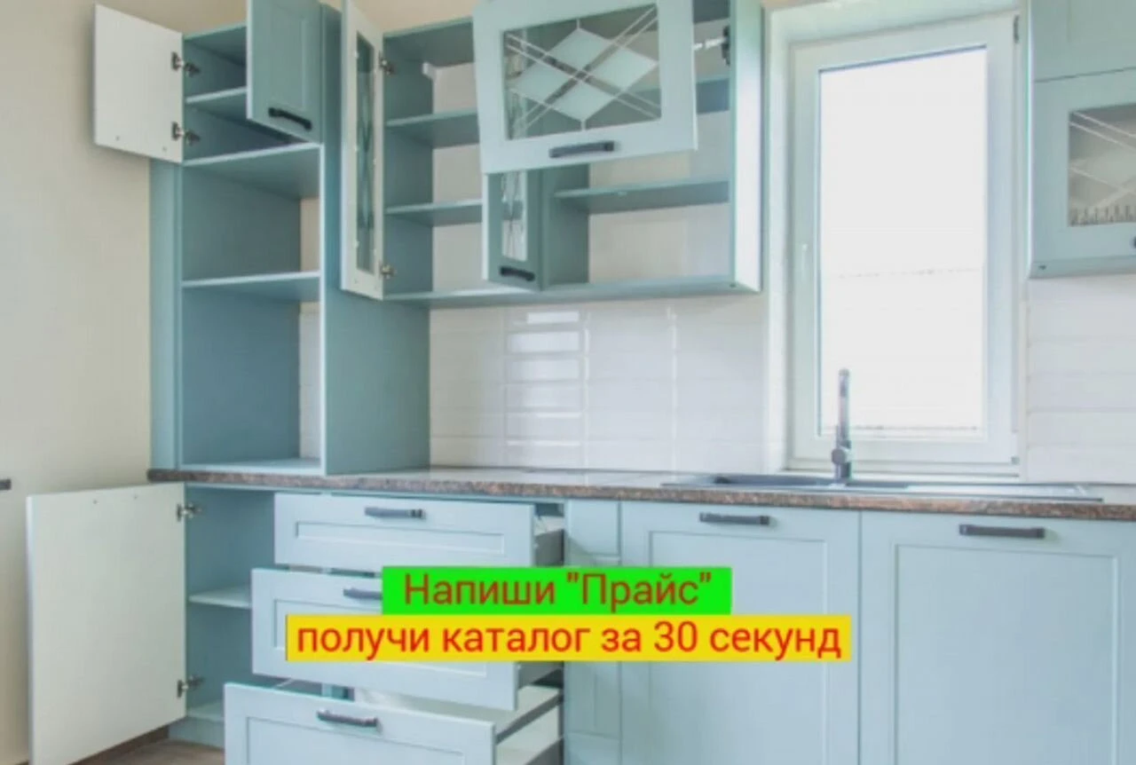 Кухня на заказ Кухонный гарнитур от завода