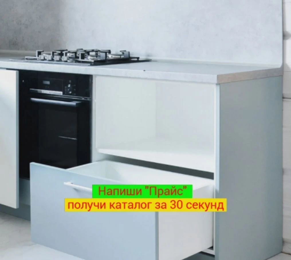 Кухня на заказ Кухонный гарнитур от завода